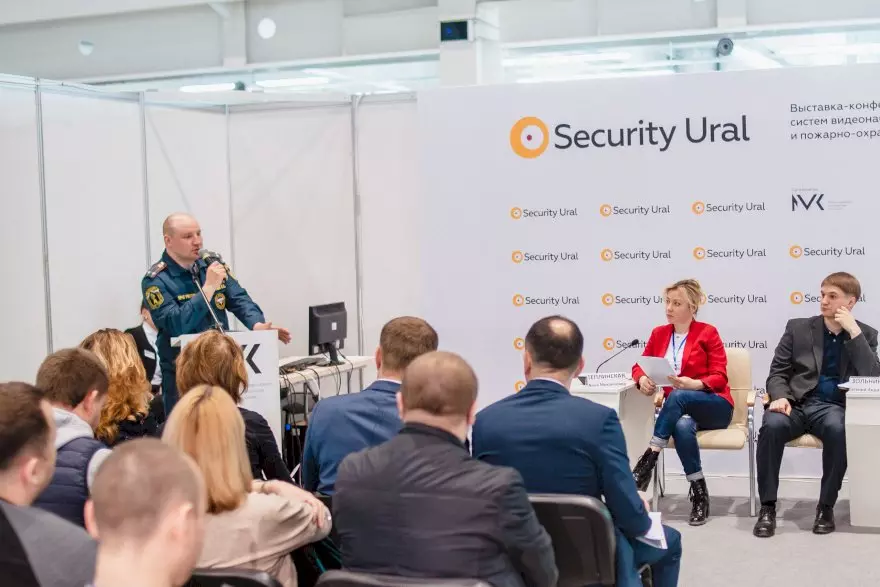 Выставка-конференция технических средств охраны и оборудования для обеспечения безопасности и противопожарной защиты