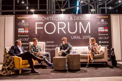 Ежегодный форум дизайнеров и архитекторов Урала Design Space