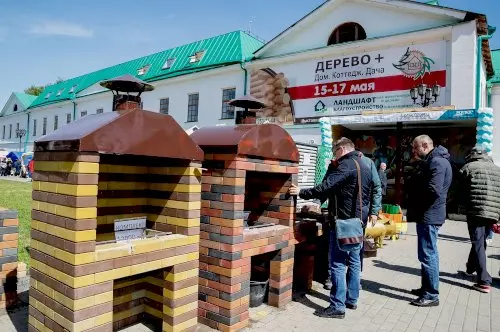 Ежегодная экологическая выставка «ДЕРЕВО+ Дом Коттедж Дача. ЛАНДШАФТ. БЛАГОУСТРОЙСТВО»