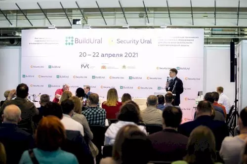 Итоги выставки-конференции Security Ural 2021