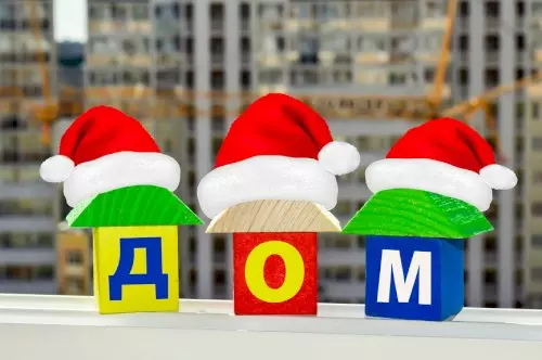 С НОВЫМ ГОДОМ 2022!