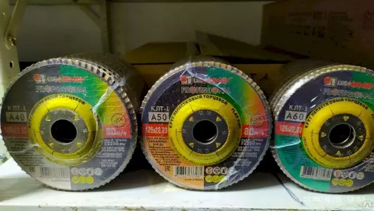 Шлифовальный лепестковый круг 14А 1 КЛ, КЛТ