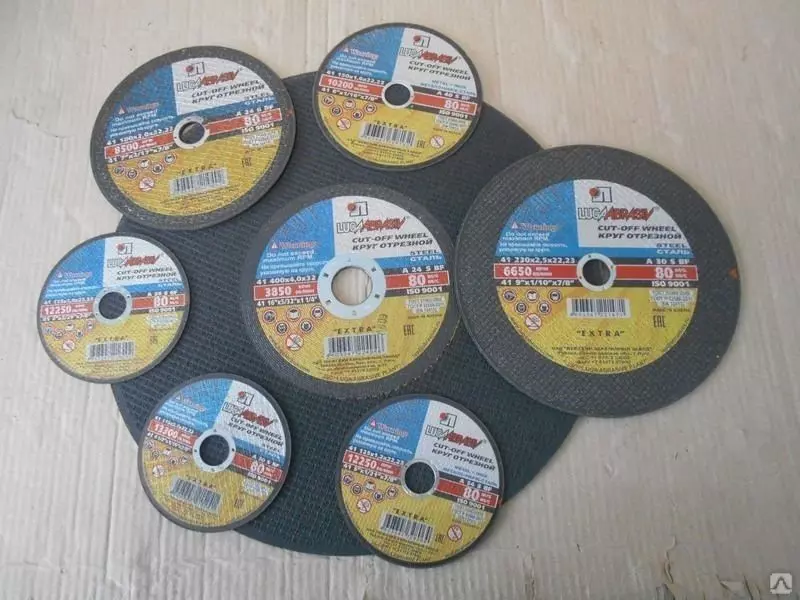 Отрезной круг Д 115-2,5-22 14А электрокорунд А30