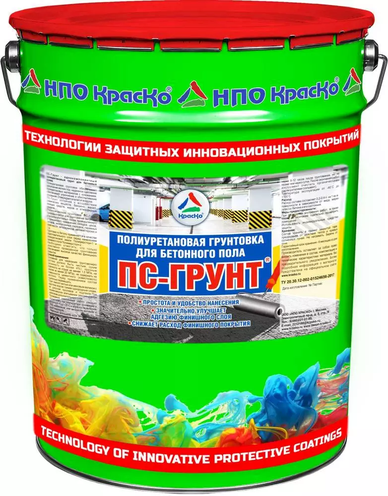 Грунтовка для пола. Протексил 20л. (Пропитка). Протексил, 20 л. Грунт полиуретановый ПС-грунт 20л. ПС-грунт грунт полиуретановый для бетонных полов.