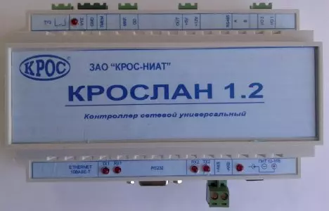 Переговорная связь с кабиной лифта по WiFi