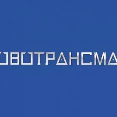 Новотрансмаш