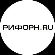 РИФОРН