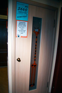 Ламинированная дверь с декоративным панно для детской, производства Уралдверь