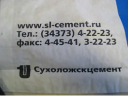 Упаковка цемента Сухоложскцемент